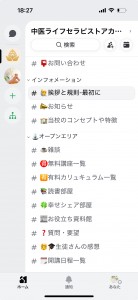 スクリーンショット 2025-01-10 18.27.36