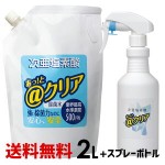 除菌作用のある機器やサプリ成分など
