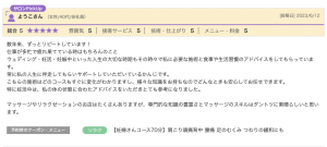 スクリーンショット 2025-03-26 15.39.06